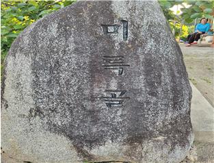 이천3리